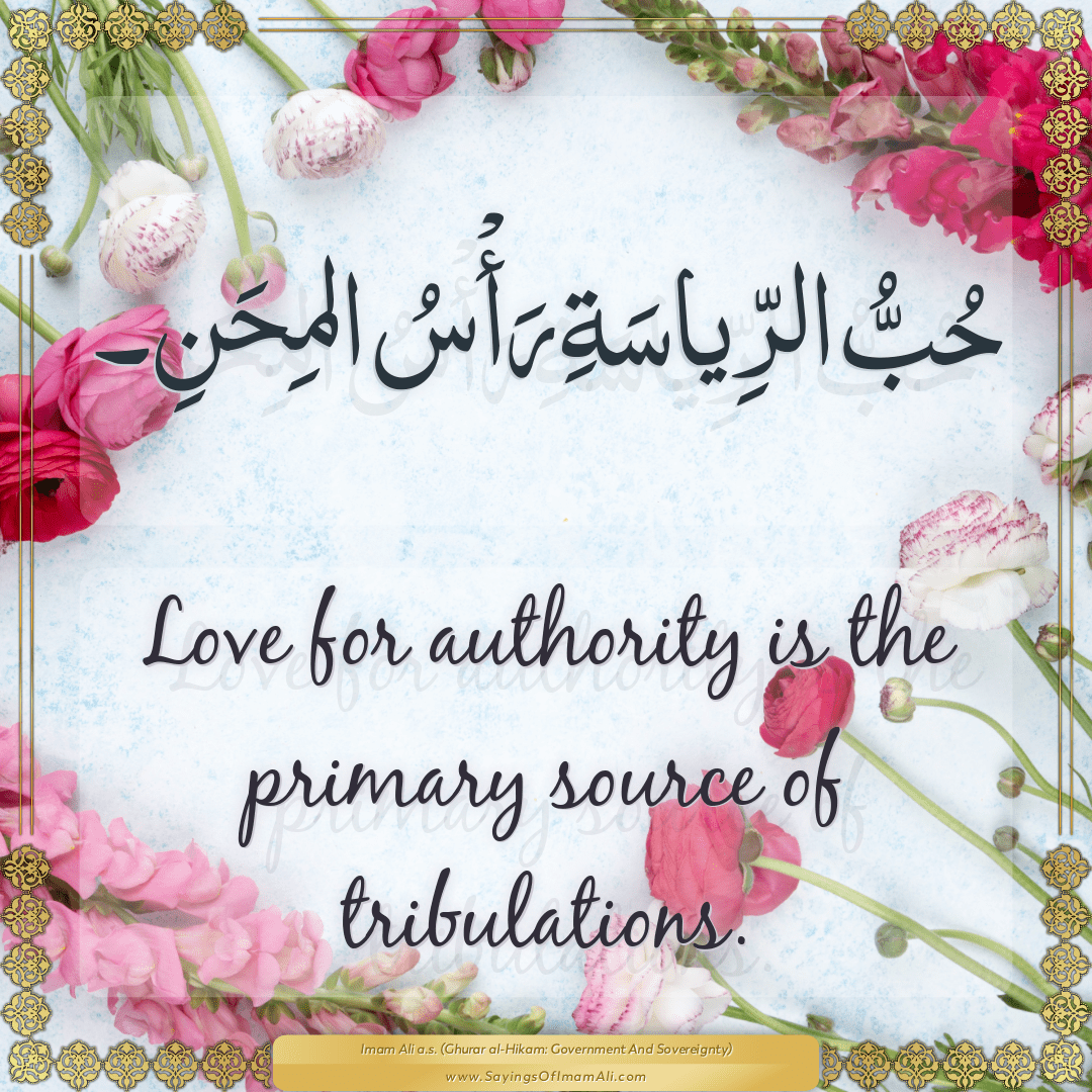 Love for authority is the primary source of tribulations.